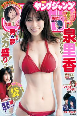 里番acg里番本子全彩h