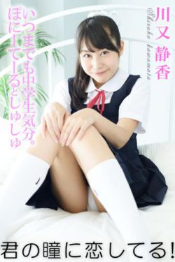 juy-432君岛美绪在线播放